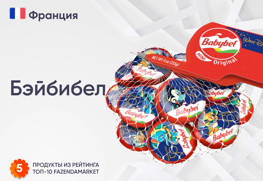Бэйбибел